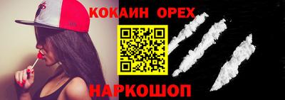 прущие грибы Гусев