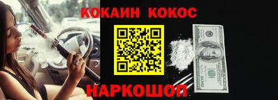прущие крисы Гусиноозёрск