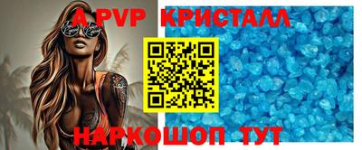 прущие крисы Гусиноозёрск