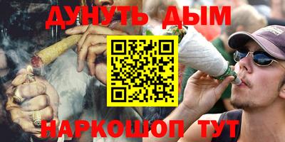 прущие крисы Гусиноозёрск