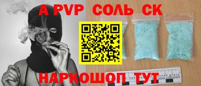 прущие крисы Гусиноозёрск