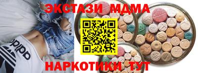 прущие грибы Гусев