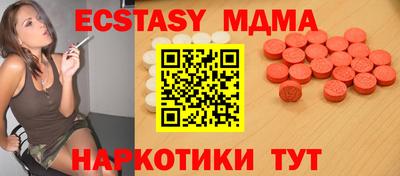 прущие крисы Гусиноозёрск