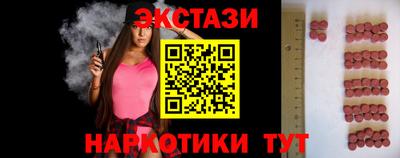 таблы Гусь-Хрустальный