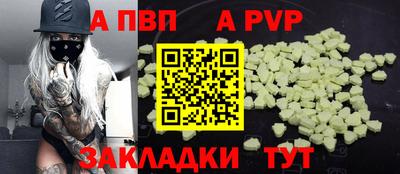 таблы Гусь-Хрустальный