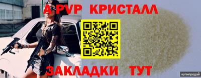 прущие крисы Гусиноозёрск