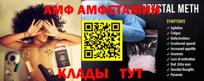 прущие грибы Гусев