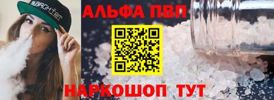 таблы Гусь-Хрустальный