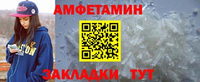 таблы Гусь-Хрустальный