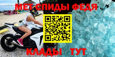 таблы Гусь-Хрустальный
