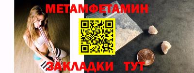 прущие крисы Гусиноозёрск