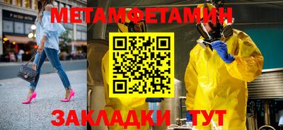 прущие грибы Азнакаево
