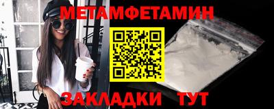 прущие крисы Гусиноозёрск