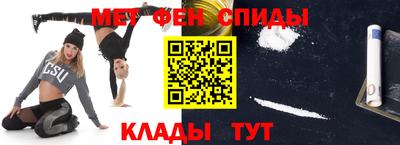 таблы Гусь-Хрустальный