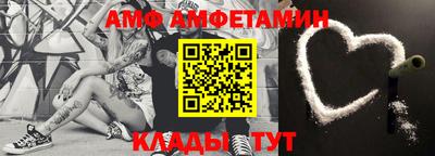 таблы Гусь-Хрустальный