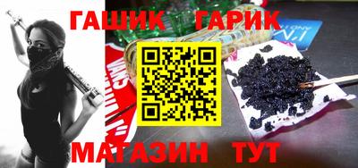 прущие крисы Гусиноозёрск