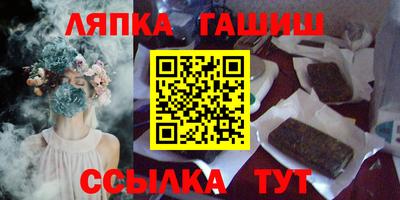прущие крисы Гусиноозёрск