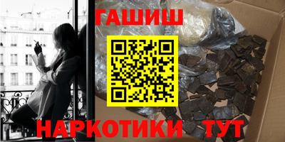 таблы Гусь-Хрустальный