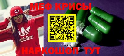 таблы Гусь-Хрустальный