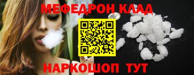 таблы Гусь-Хрустальный