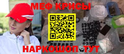 таблы Гусь-Хрустальный