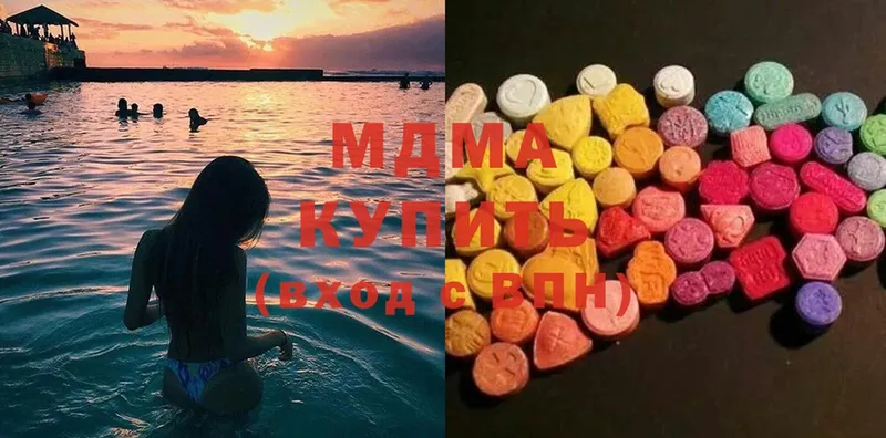 OMG ONION  Миасс  MDMA кристаллы 