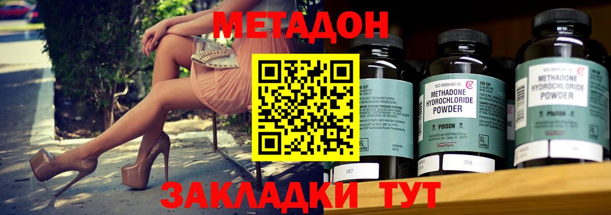 NBOMe Миасс