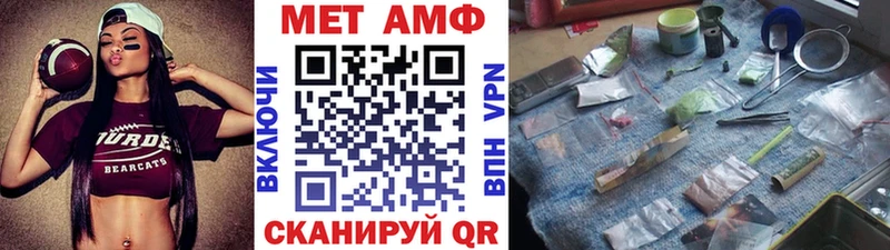 магазин    Миасс  Метамфетамин Декстрометамфетамин 99.9% 