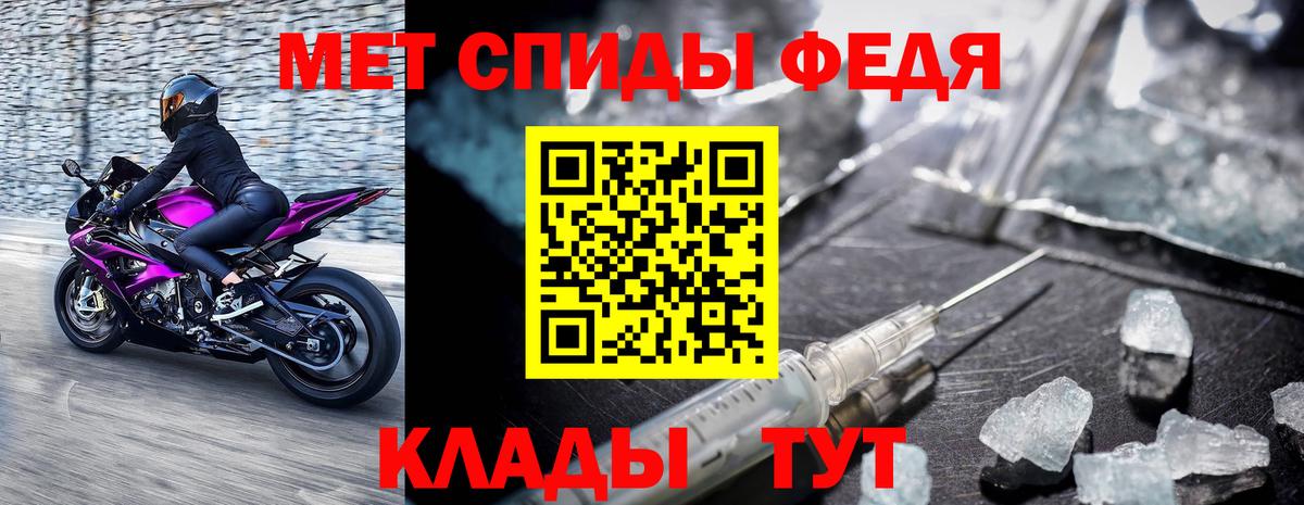 Метамфетамин Декстрометамфетамин 99.9%  Вход с VPN  Миасс 