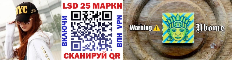 Марки NBOMe 1,5мг Миасс