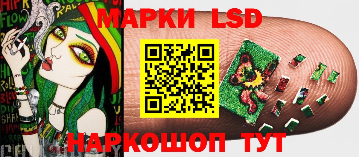 Марки 25I-NBOMe 1,8мг  Марки 25I-NBOMe 1,8мг  Вход с VPN  Марки N-bome  Миасс 