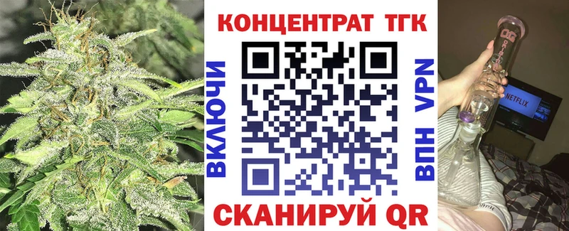 Дистиллят ТГК гашишное масло  где продают   Миасс 