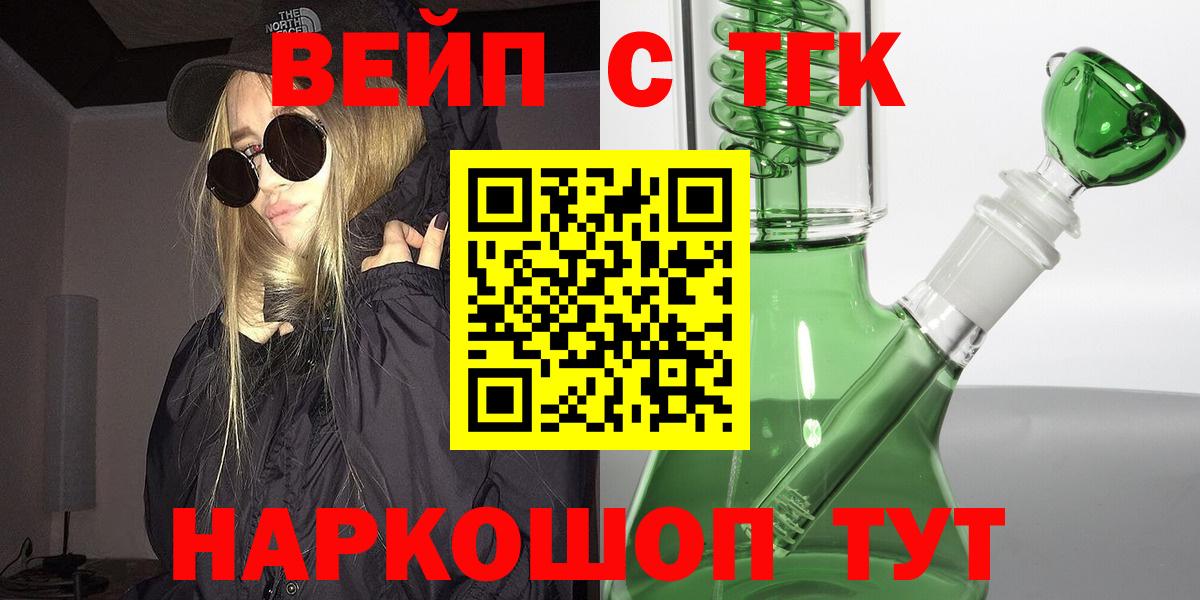 Дистиллят ТГК Wax Миасс