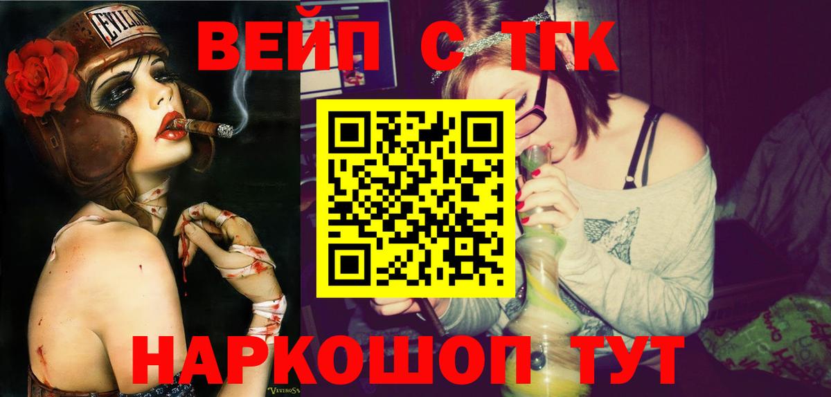 Меф  Гашиш  Миасс  ГАШ  Вход с VPN  А ПВП  Конопля  КОКАИН 