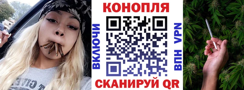 Каннабис индика  Миасс 