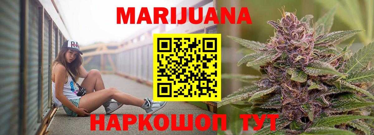 Каннабис тримм Миасс